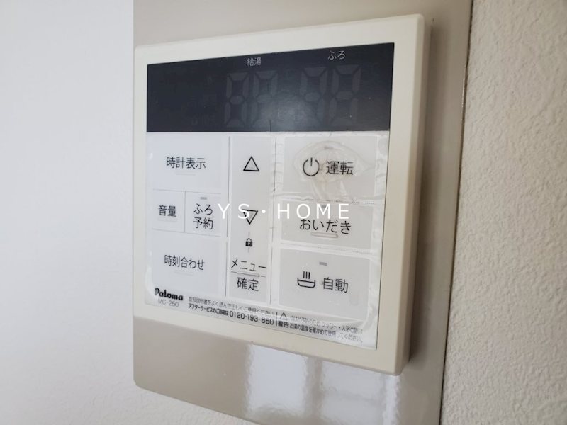 パークサイド野川公園 その他2