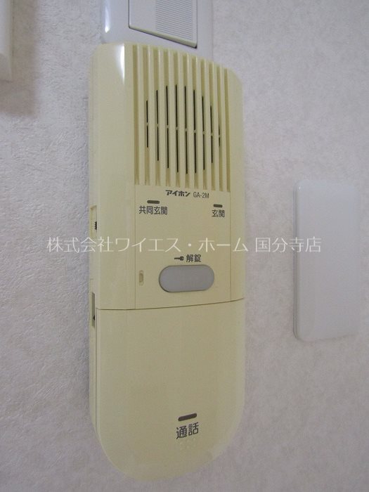 国分寺司ハイツ〔定借〕 その他4