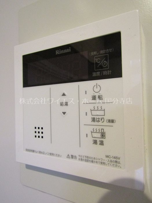 国分寺司ハイツ〔定借〕 その他17