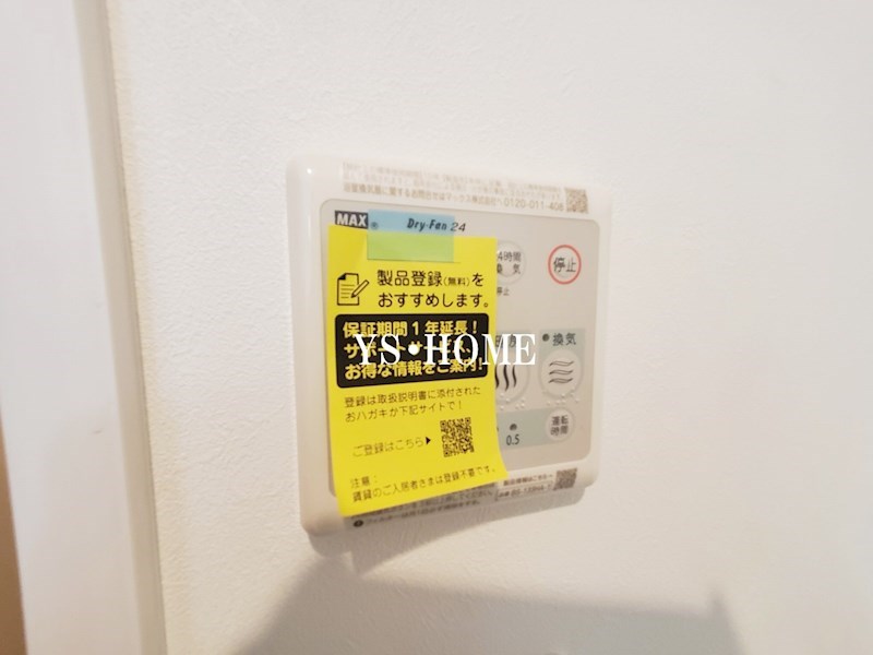 アーバンパーク三鷹 その他3