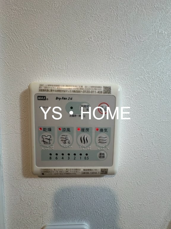 アーバンパーク三鷹 その他13