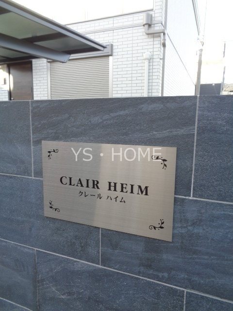 CLAIR　HEIM    その他9