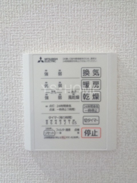 その他17