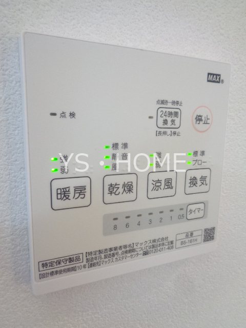 吉祥寺東町2丁目賃貸住宅  その他13