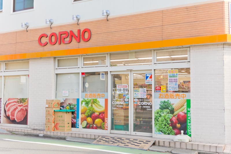 CASA PIAZZA中野松が丘 周辺画像4