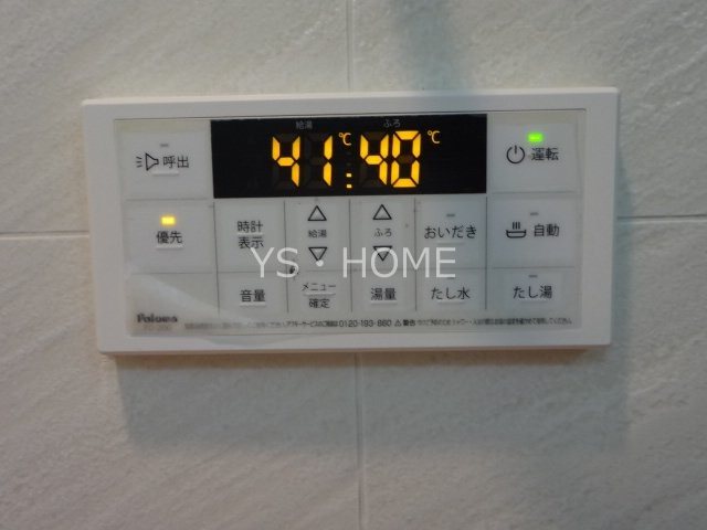 パークサイド野川公園 その他9