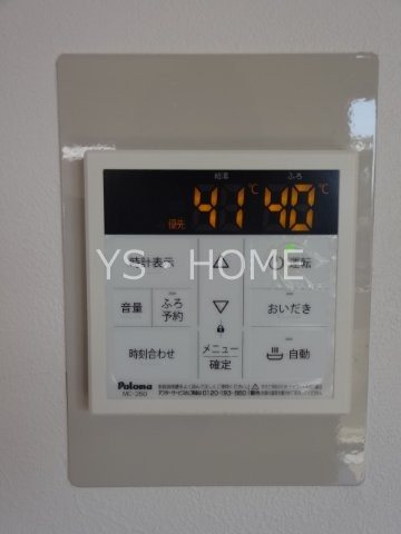 パークサイド野川公園 その他17