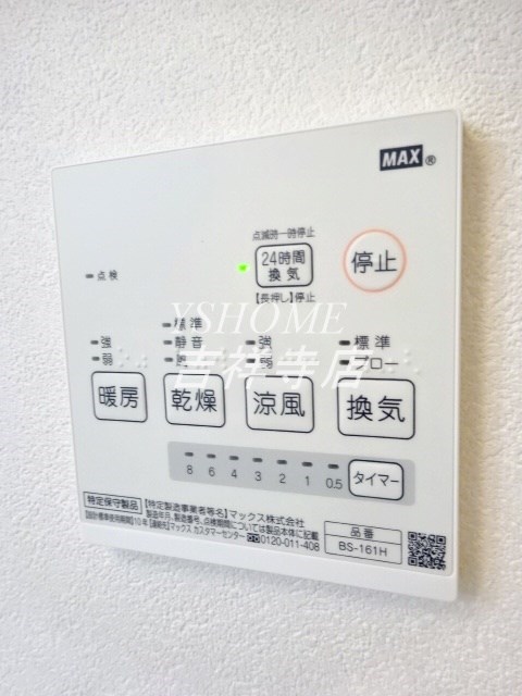 吉祥寺東町2丁目賃貸住宅 その他4