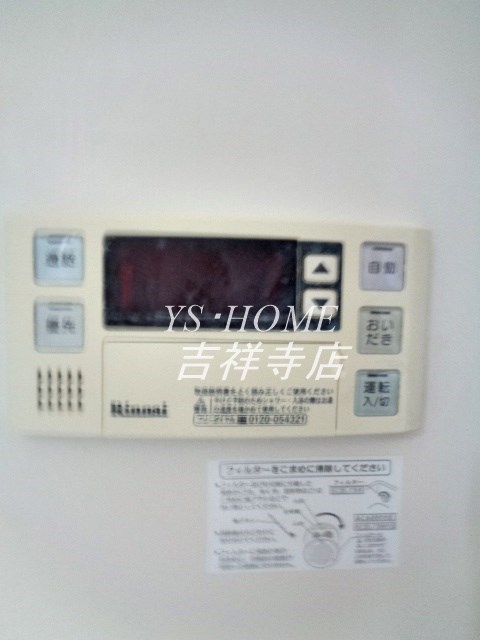 ベルドミール井草 その他8