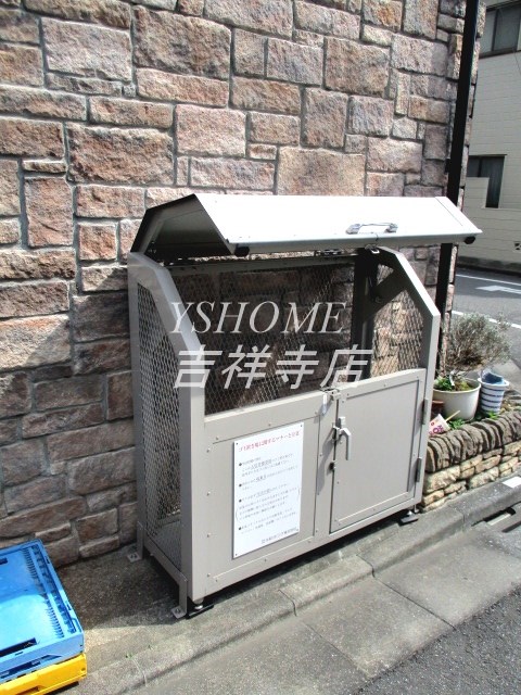 エーデルハイム　AB その他1