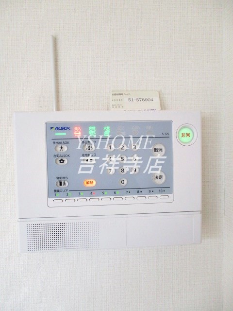 エーデルハイム　AB その他7