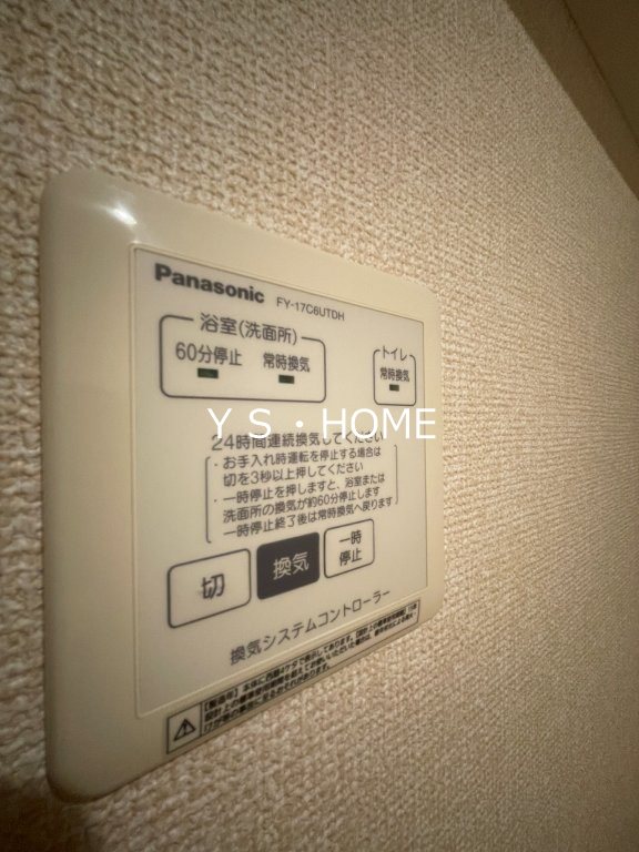 フロース その他12