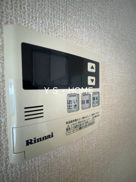 フロース その他14