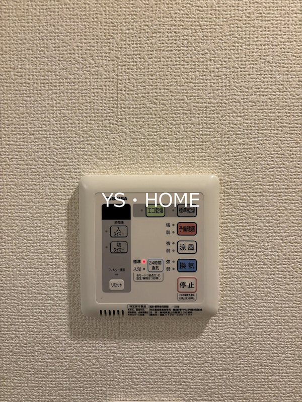 ｉ&amp;minus;Ｓｕｉｔｅ　ＨｉｇａｓｈｉＮａｋａｎｏ    その他16