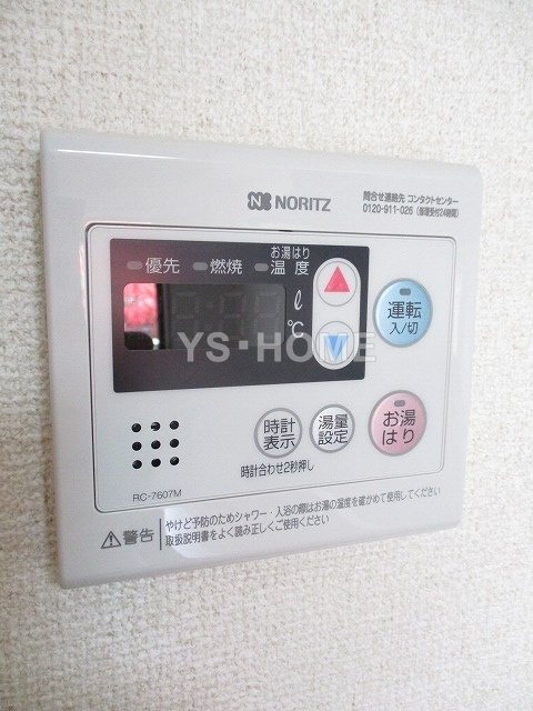 その他17