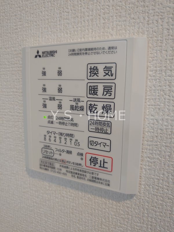 ショコラ国立 その他15