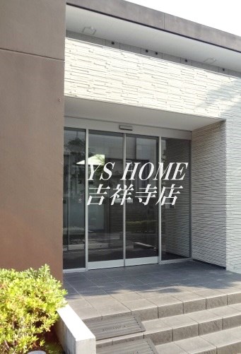 ガーデン荻窪  その他1