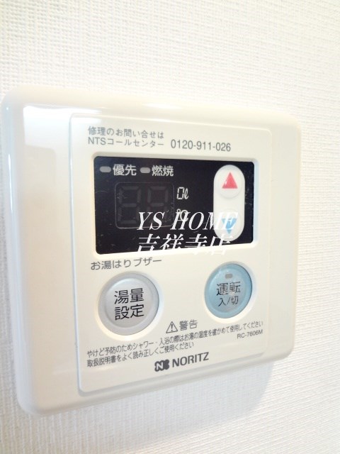 ガーデン荻窪  その他11