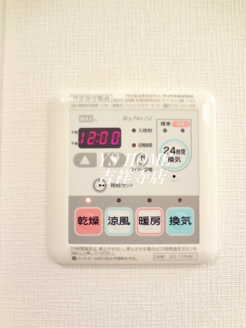 ガーデン荻窪  その他13