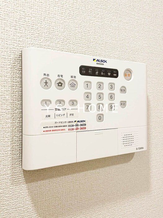 プライム　レジデンス  その他5