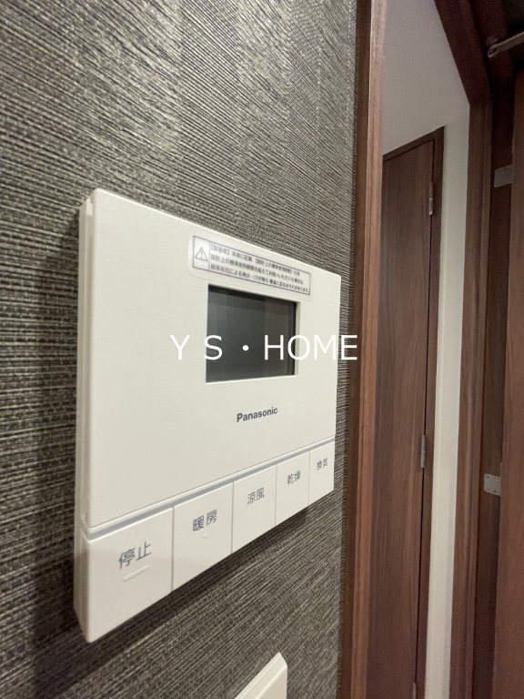 ドゥーエ府中Ⅰ その他13