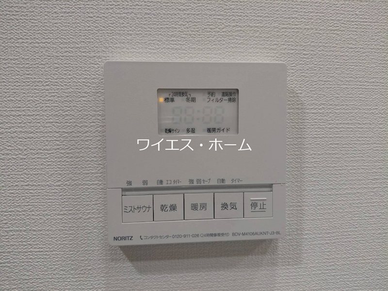 ザ・パークハウス杉並和田 その他4