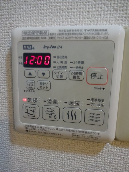 フィオーレ武蔵野 その他21