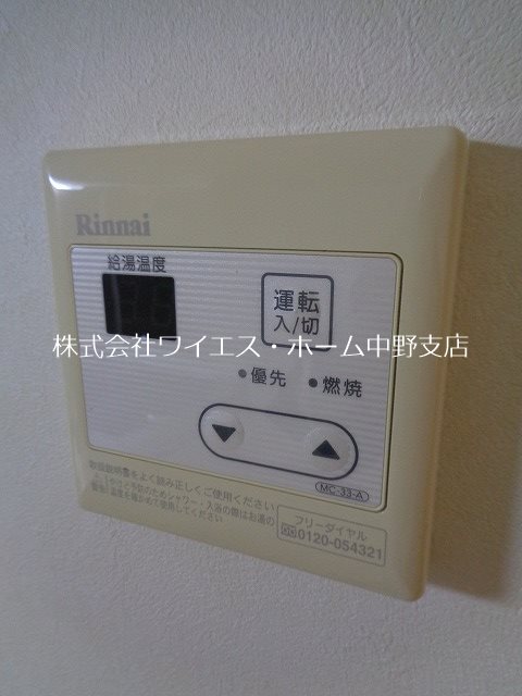 パーシモン中野富士見町 その他5