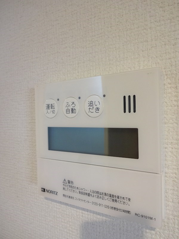 パーク・リラカリ その他6