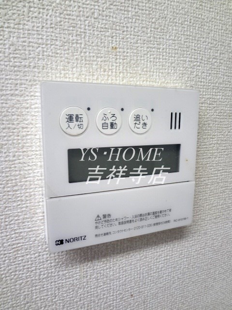 エトワール天沼 その他15