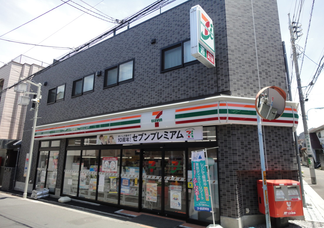 エトワール天沼 周辺画像5