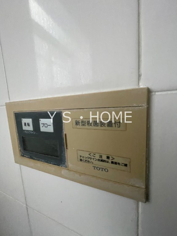 東元町３丁目貸家 その他11