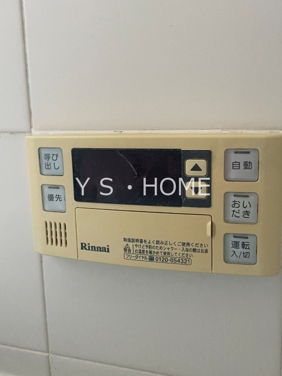 東元町３丁目貸家 その他13