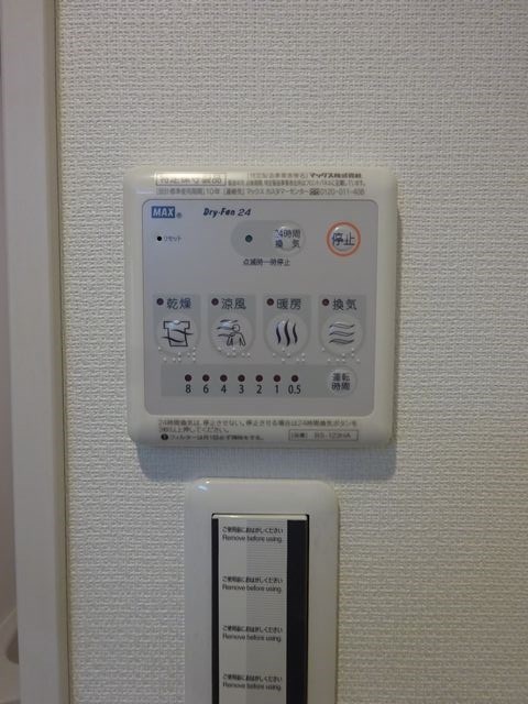 リブリ・Ｌａｔｔｅ その他5