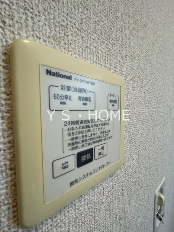 ローズコート美園 その他10