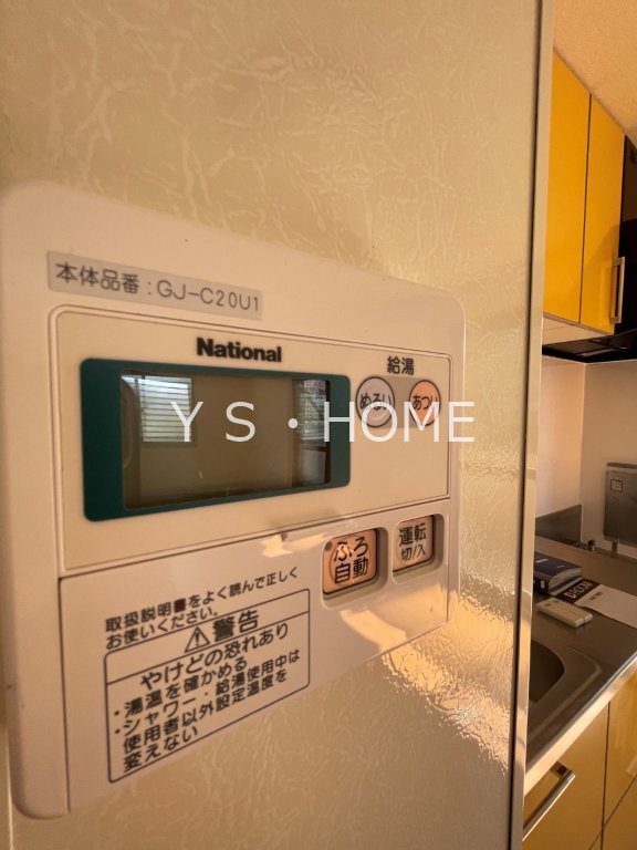 ローズコート美園 その他12