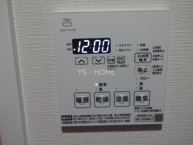 ＰＲＥＭＩＵＭ　ＣＵＢＥ　西荻窪＃ｍｏ  その他16