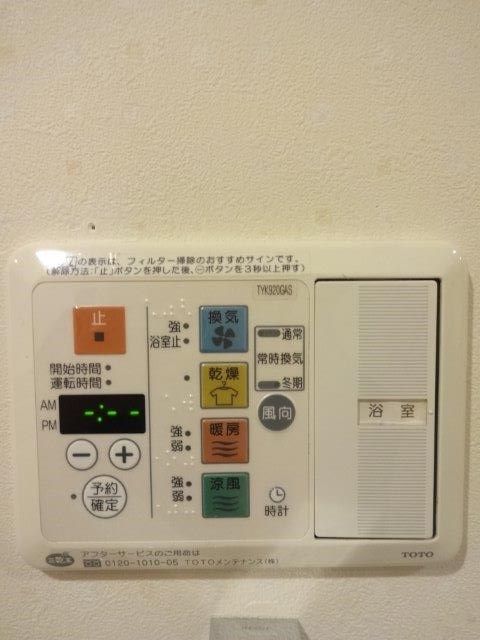 アンソレイユ吉祥寺　　 その他8