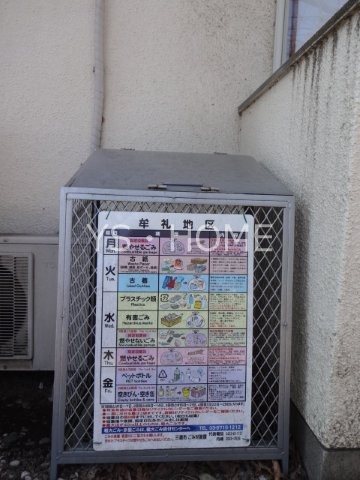 ハイツムサシノ　９号棟 その他外観3