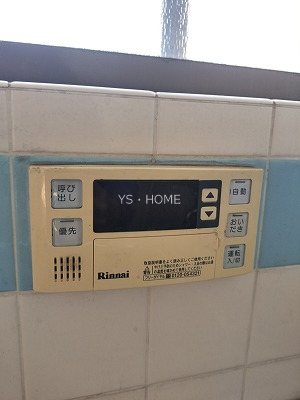 コーポさつきⅡ その他13