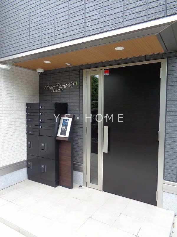アセットコート新川 その他外観2