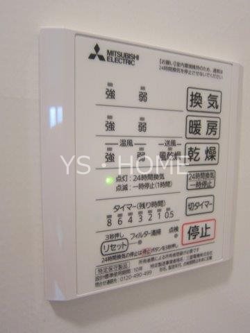 ウォールナッツガーデン その他10