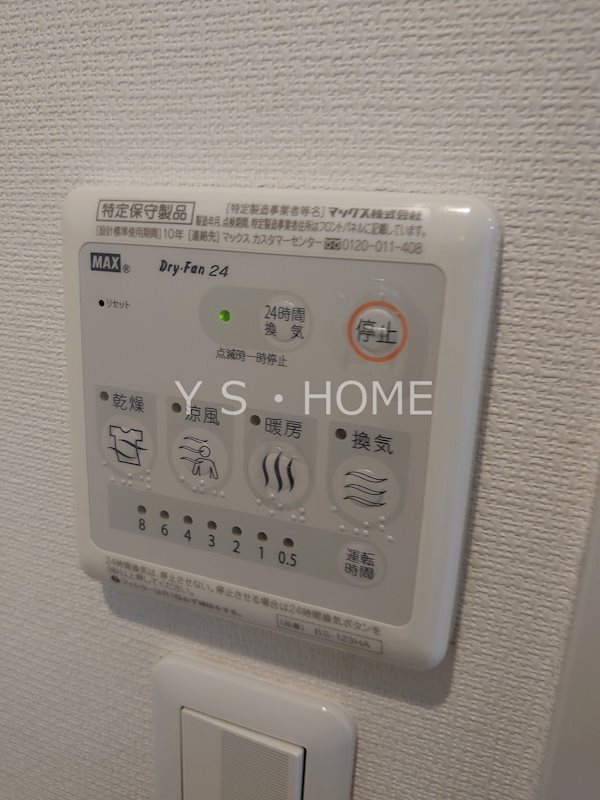 リブリ・クリークウエスト その他11