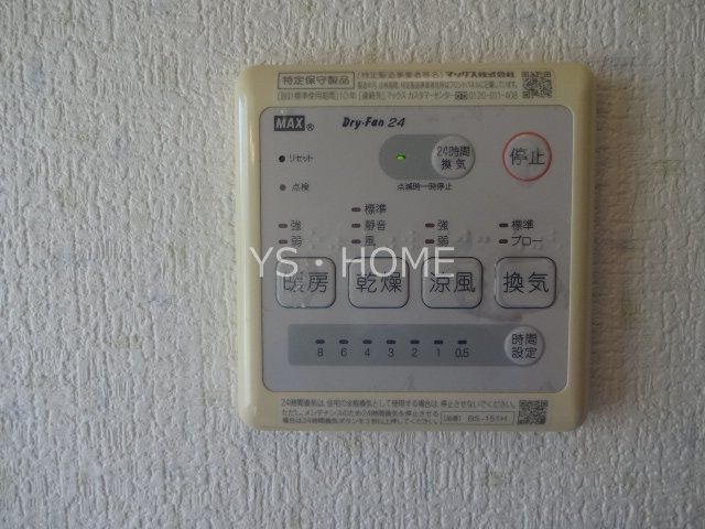 エバーグリーンハウス  その他13