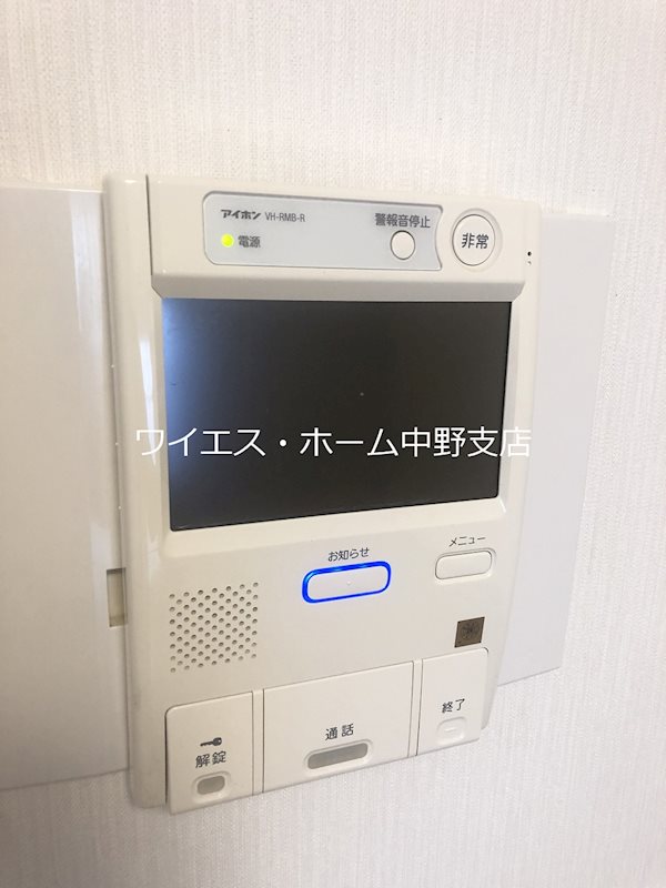 サンコート中野 その他3