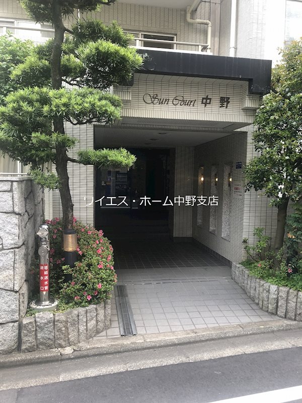 サンコート中野 その他外観1