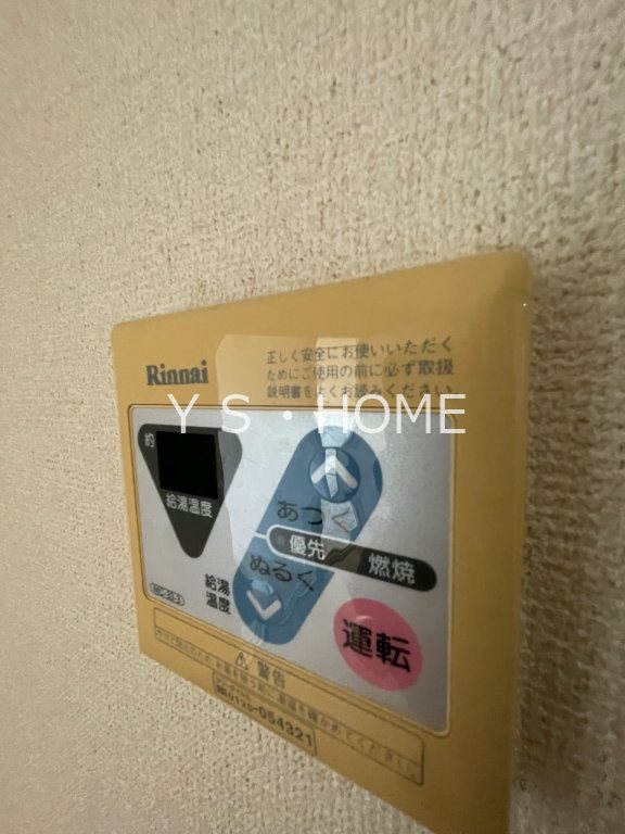 リエス国分寺恋ヶ窪 その他4