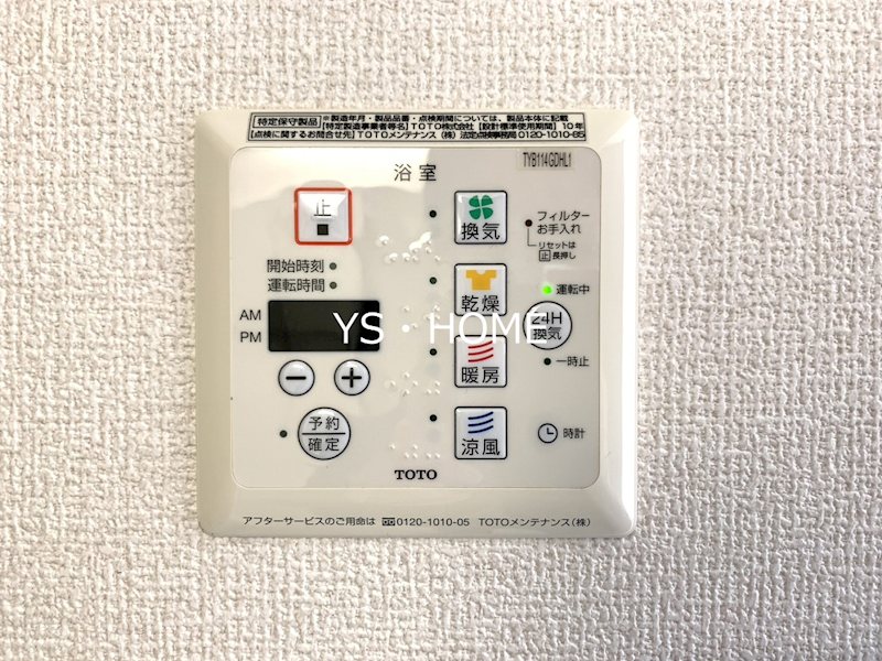 ドエル中野Ⅲ その他3
