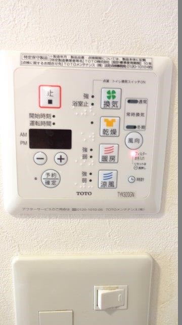 シェーヌ武蔵野 その他4