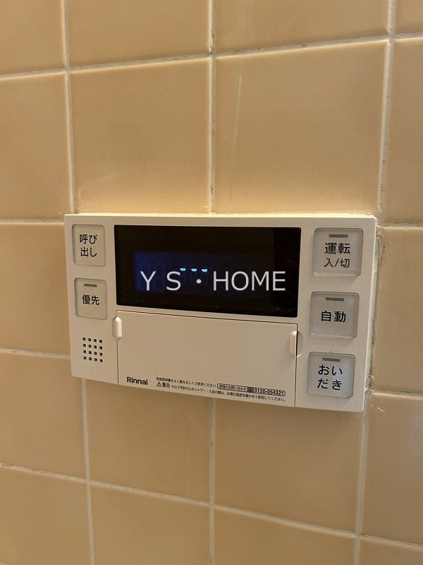 ホーリーランド貫南戸建 その他12